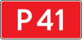 File:P41-BY.svg