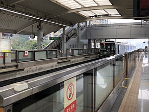 Daxigou Station Line 2.jpg platformasi