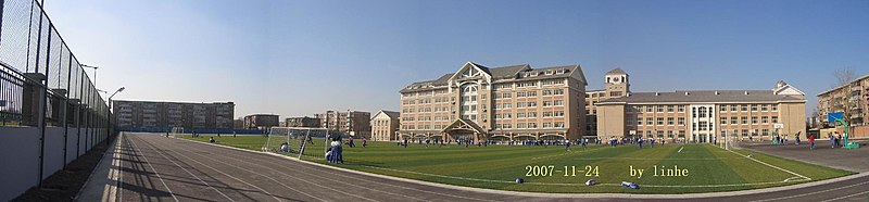 File:Playground of Tianjin Foreign Languages School - panoramio.jpg