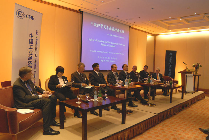 File:Plenary session , at the 2005 Horasis Global China Business Meeting, with Fu Chengyu, President, CNOOC, Xie Qihua, Chairwomen, Baosteel, Guo Wei, President, Digital China, Zhao Xizheng, Chairman, China Electricity Council - Flickr - Horasis.jpg