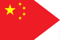 Proposed flag for Hong Kong SAR 001.svg