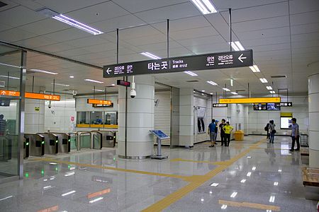 Q20823460 Dokjeong Station