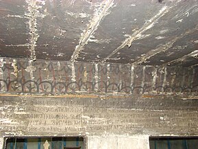 Pisania din altar, pe peretele din spate al iconostasului