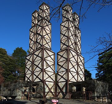 Reverberatory furnace of Nirayama.jpg