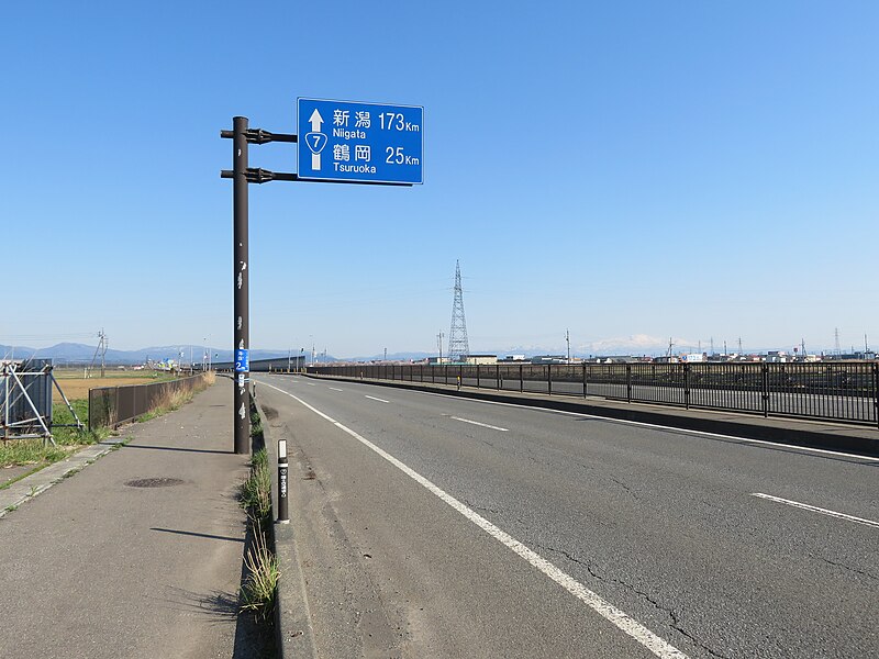 File:Route7 Sakata Bypass 1.jpg