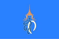 Personal Standard of Queen Sirikit with her Royal Cypher, often flown in August (near her birthday and Mothers' Day). Royal Flag of Queen Sirikit.svg