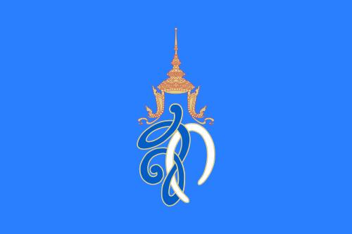 Personal Standard of Queen Sirikit with her Royal Cypher, often flown in August (near her birthday and Mothers' Day).