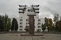 Q1339826 buste voor Saltsjak Toka ongedateerd geboren op 15 december 1901 overleden op 11 mei 1973