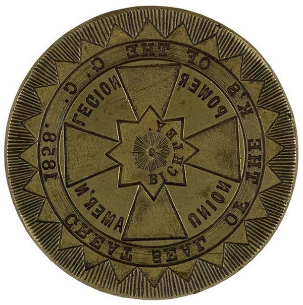 Seal of the president of the Knights of the Golden Circle, National Archives