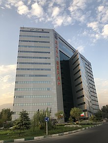 Sepah Bank орталық ғимараты 2.jpg