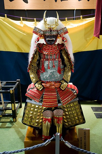 Fil:Shingen Takeda armor.jpg