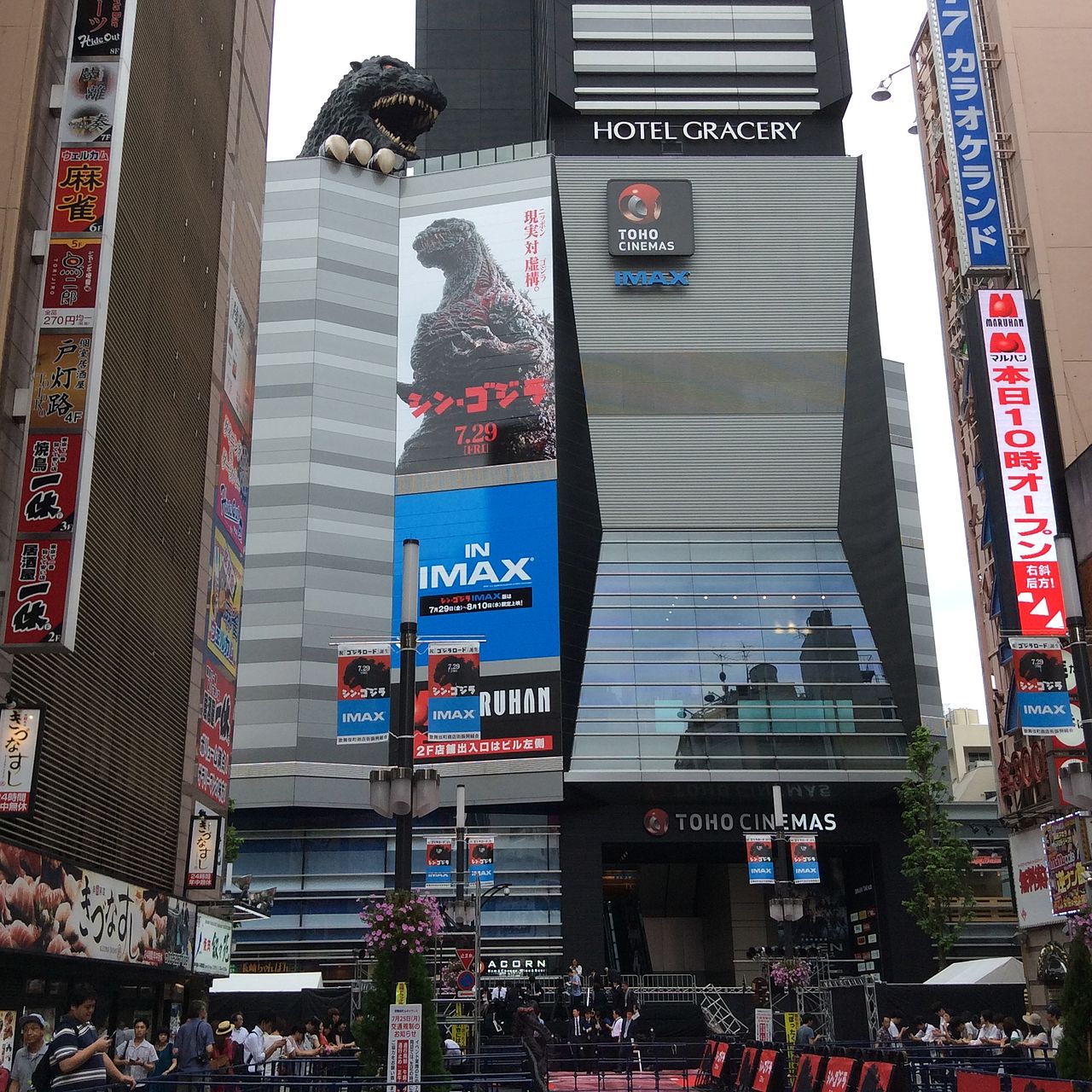 新宿駅周辺の暇つぶしスポット 遊び 時間を潰せることを新宿在住の筆者が紹介します Culturize