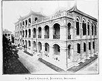 St Johns College Shanghai.jpg