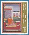 Stamp of India - 1996 - Colnect 163288 - Hemant Pre winter.jpeg