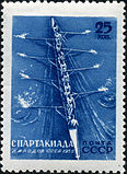 Stempel van de USSR 1913.jpg