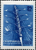 Stamp of USSR 1913.jpg