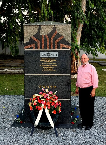 Holocaust Memorial Paramaribo, Suriname