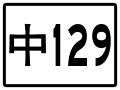 2020年4月3日 (五) 08:08版本的缩略图