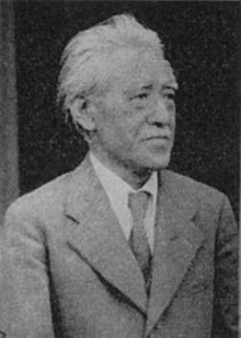 Taro Ochiai.jpg