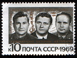 The Soviet Union 1969 CPA 3810 stamp (Anatoly Filipchenko, Vladislav Volkov and Viktor Gorbatko (Soyuz 7)) cancelled.jpg