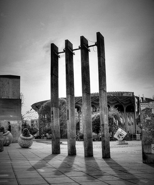 File:Theater of city tehran.jpg