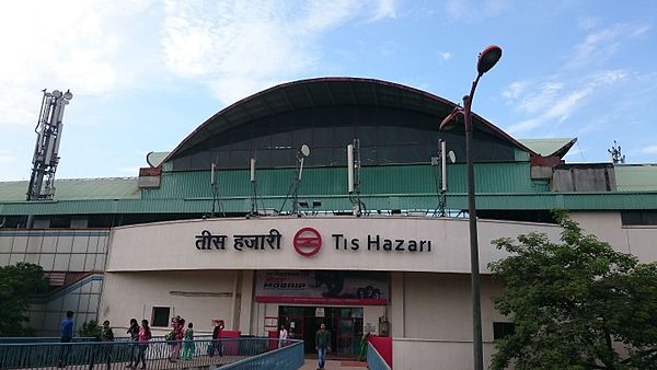 Tis Hazari metro station