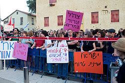 One of the earliest Israeli demonstrations (31 May 2010). Demonstrators in front of Israeli Defence Ministry protest against IDF actions toward "Flotilla". Signs read in Hebrew "IDF-terror in uniform" and "Israel-state of terror". Tv31052010.jpg