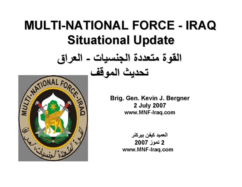 File:US forces in Iraq briefing slides from 2007-07-02.pdf