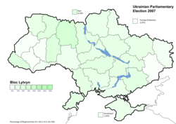 Блок Литвина Результати (3,96%)