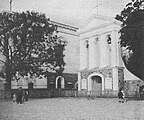 Vałožyn, Bernardynski, Brama. Валожын, Бэрнардынскі, Брама (1919-39).jpg