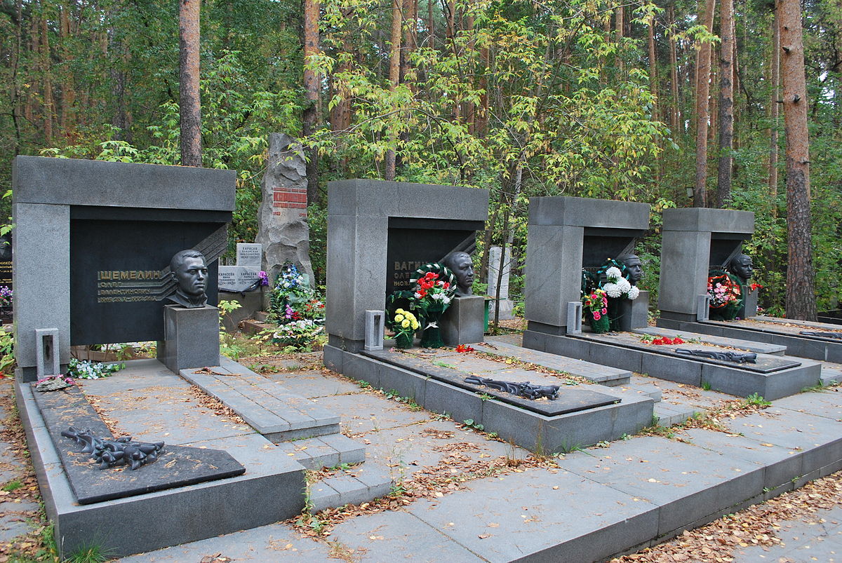 Могила Широкореченское кладбище