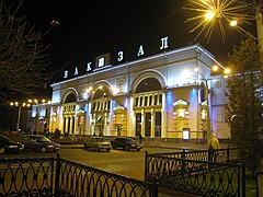 Gare de Vitsebsk.