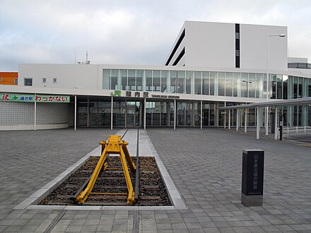 The refurbished Wakkanai Station has a marker designating the northernmost point in Japan's railway network