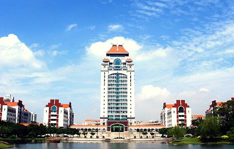 A view of the Xiamen University