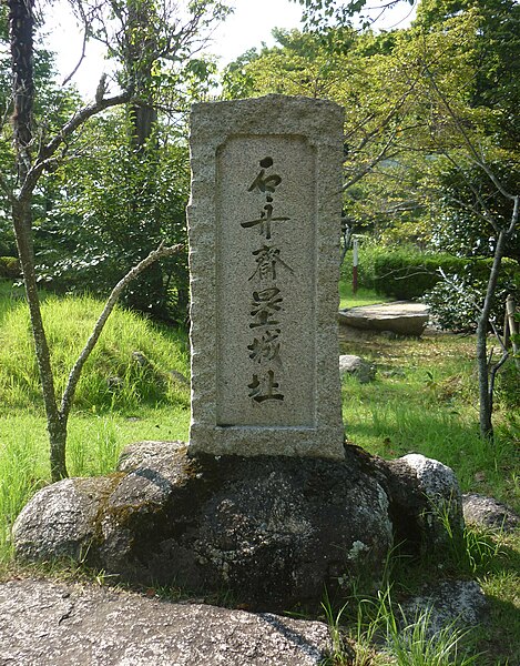 File:Yagyujo01.jpg