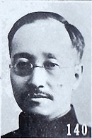 Zhang Shizhao.jpg