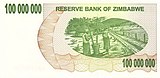 Zimbabwe $100m 2008 Reverse.jpg