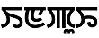 "Inpui" written in Meitei script.jpg