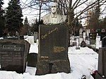 Могила Алымова Сергея Яковлевича (1892-1948), поэта-песенника