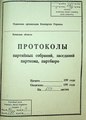 Мініатюра для версії від 21:58, 1 листопада 2019