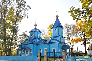 Свято-Миколаївська церква (с. Мирне)