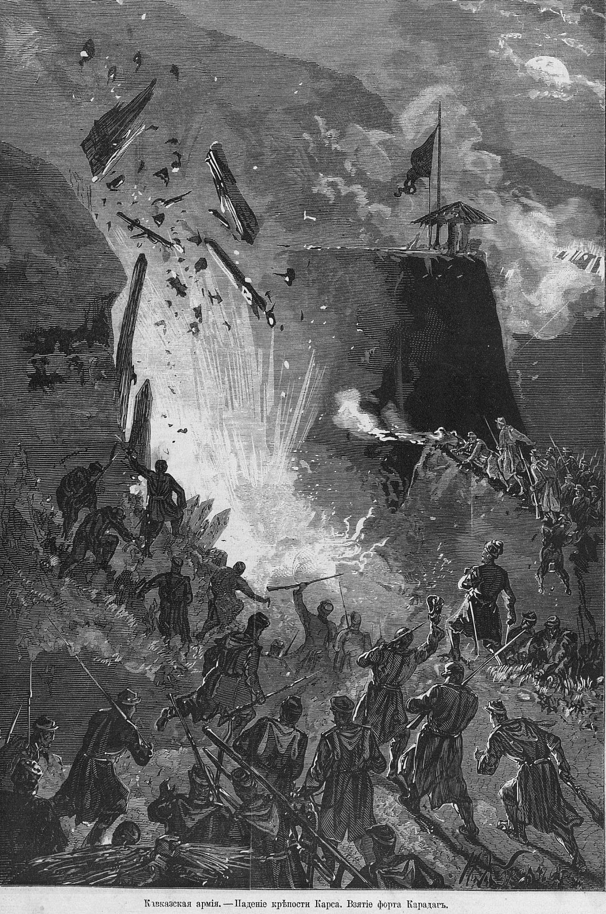 Battle of Kars