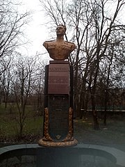 Пам'ятник Мазуренку О.Ю. – двічі Герою Радянського Союзу.jpg