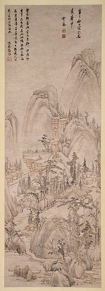 huang gongwang - image 6