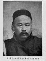 Wang Yirong (vänster) och Liu E (höger) som 1899 upptäckte orakelbensskriften.