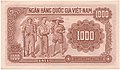 An image of a North-Vietnamese banknote imported from Sema's Art-Hanoi website.