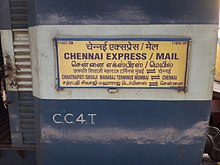 11042 Ченнай Орталық Мумбай CSMT Express - Train Board.jpg