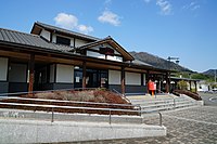 Yakage Station