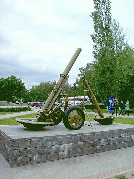 Tập_tin:160mm_Mortar_M1943_003.jpg