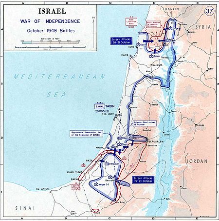 ไฟล์:1948_arab_israeli_war_-_Oct.jpg